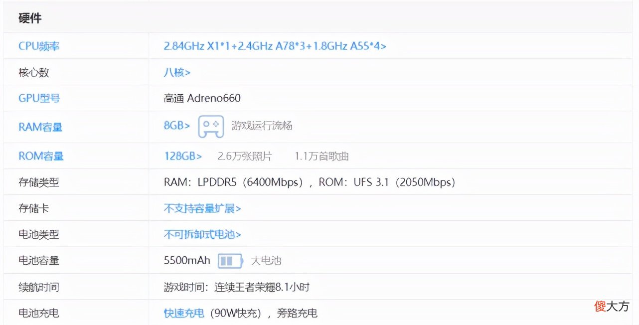 专门为游戏而生的游戏手机推荐 游戏手机推荐