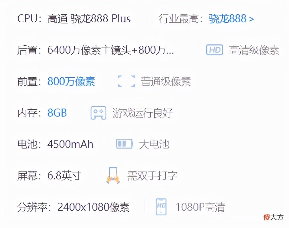 专门为游戏而生的游戏手机推荐 游戏手机推荐