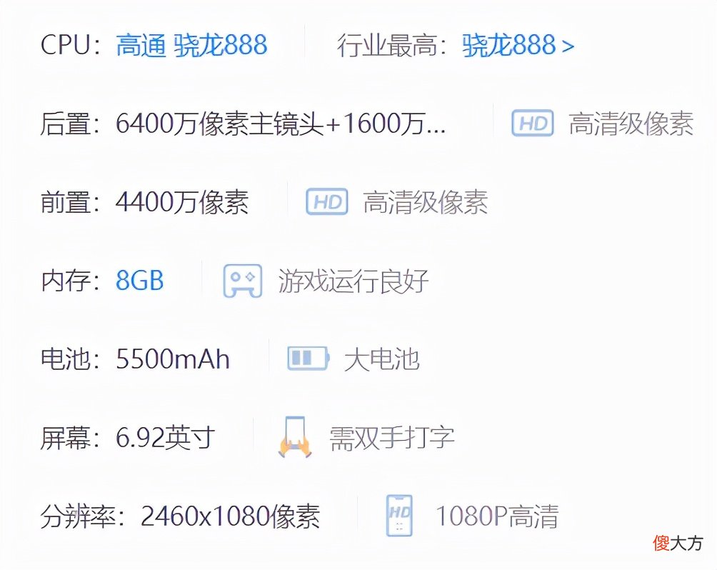 专门为游戏而生的游戏手机推荐 游戏手机推荐