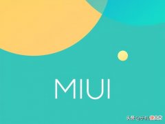 盘点安卓最好用的五款手机UI 安卓比较好用的手机