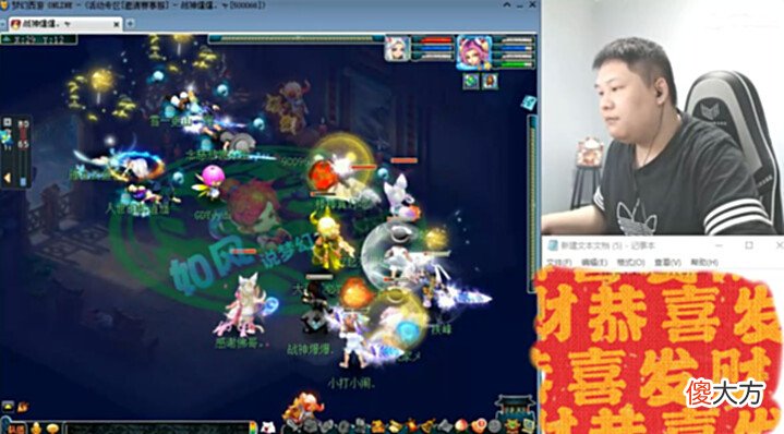 【游戏迷】梦幻西游：三攻表演赛老王2比1战胜喜狼，梧桐直播当场发飙！