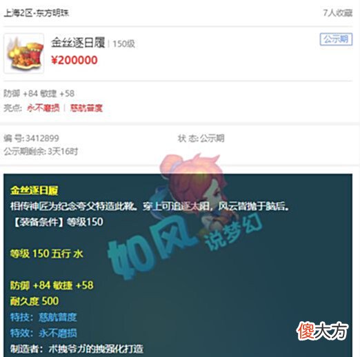 【游戏迷】梦幻西游：三攻表演赛老王2比1战胜喜狼，梧桐直播当场发飙！