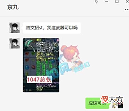 【游戏迷】梦幻西游：三攻表演赛老王2比1战胜喜狼，梧桐直播当场发飙！