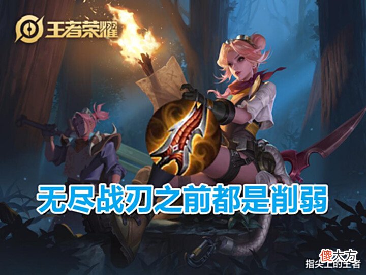 【游戏世界】明明是被削弱了,为何胜率暴涨5%?阿轲S28赛季经历了什么?