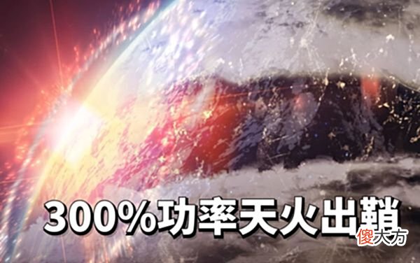 【游戏世界】崩坏3：凯文君临提瓦特后，实力会是什么水平？七神直接变成弟弟