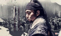 【爱历史】一生从未有过败绩的战神，不能战死沙场，却死在自己人手上