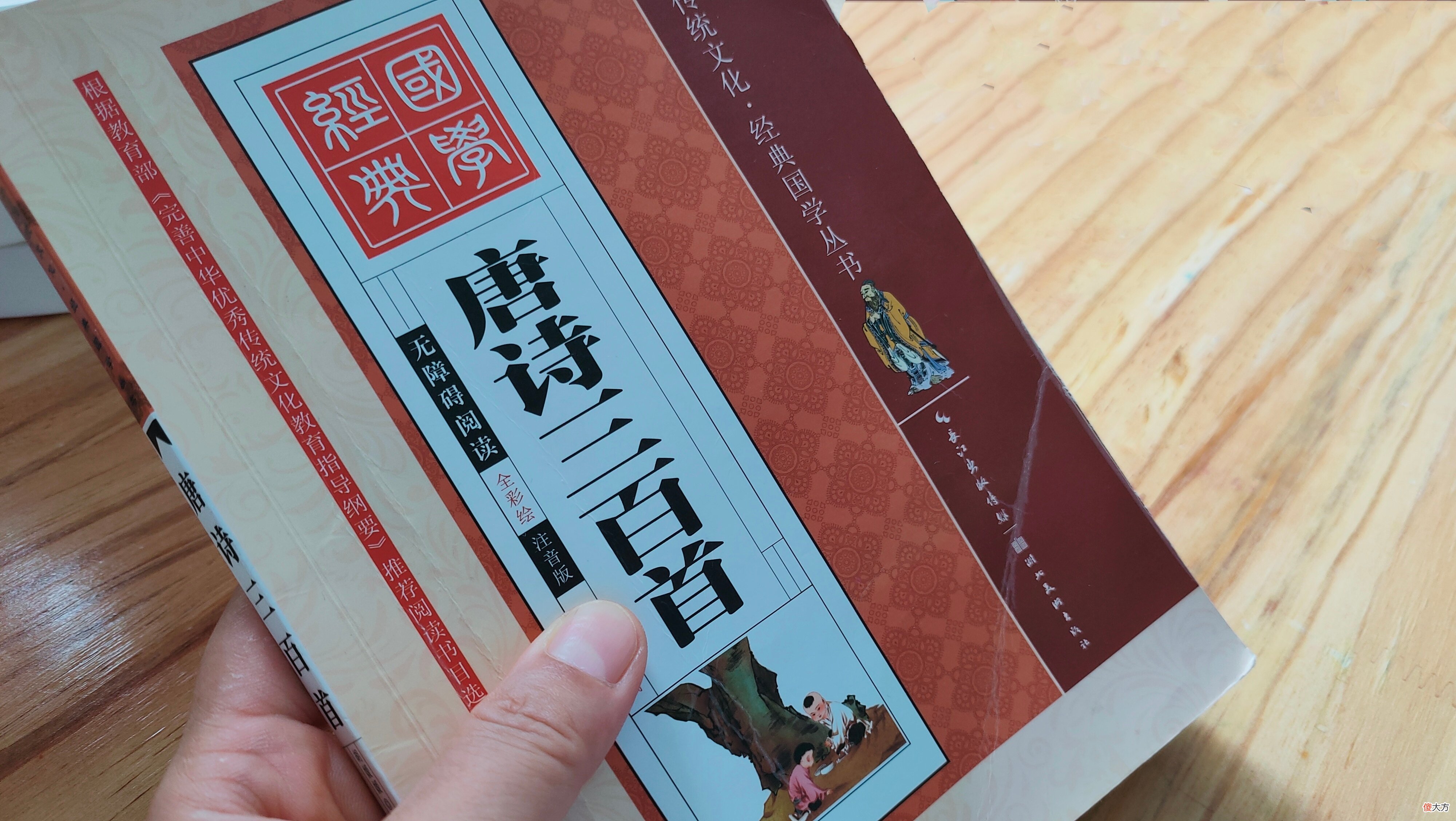 如何给3～6岁的孩子，选择合适的国学启蒙书籍？5点建议可供参考
