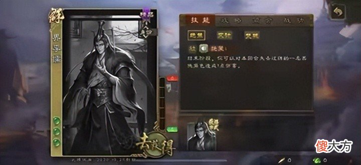 【游戏世界】三国杀：武将单打独斗可能无法发挥出技能应有的实力