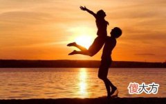 八字看另一半旺还是克自己