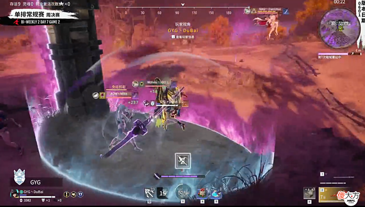 【游戏世界】黑马逆袭！极限分数反超获得周冠！永劫无间职业联赛大佬自爆秘诀