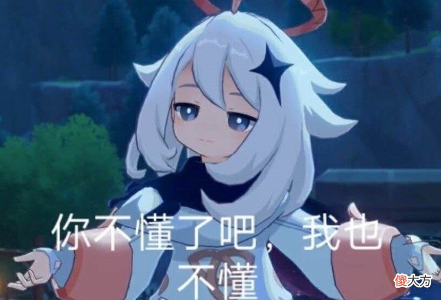 【游戏迷】《崩坏3》元素充能效率到底是多少？