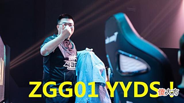 【游戏世界】ZGG01首发出场,4AM卡点晋级,不得不说你大哥还是你大哥!