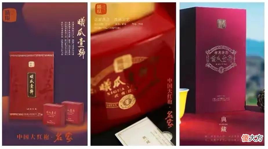 十款高赞武夷岩茶品牌 武夷岩茶十大品牌