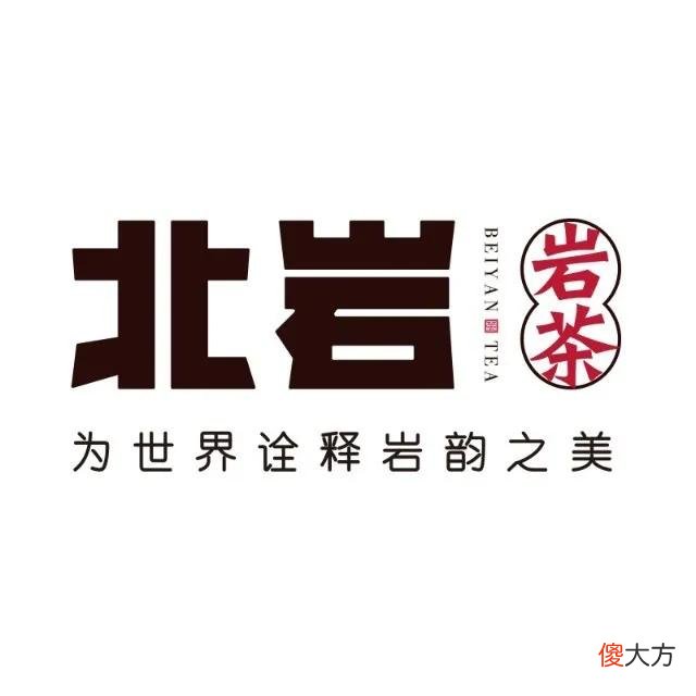 十款高赞武夷岩茶品牌 武夷岩茶十大品牌