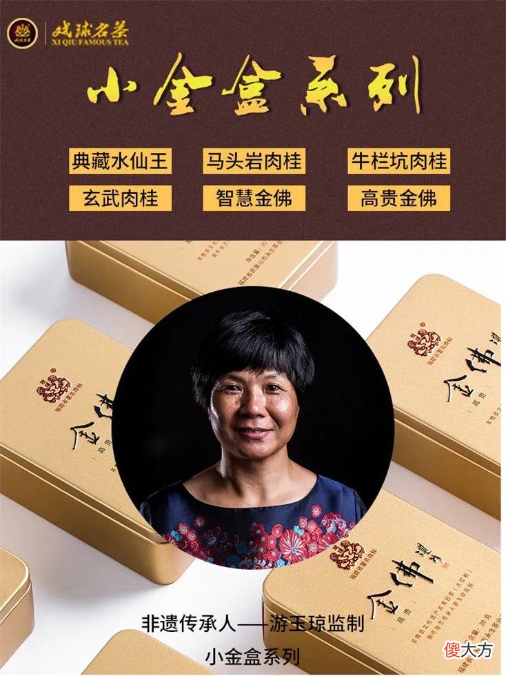 十款高赞武夷岩茶品牌 武夷岩茶十大品牌