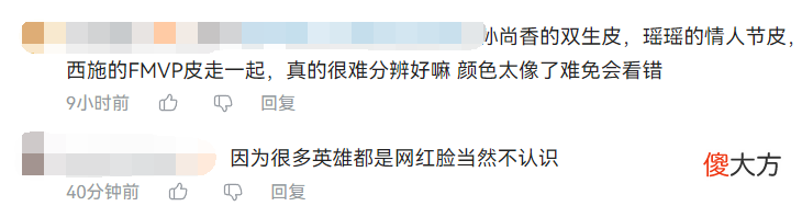 【游戏世界】荣耀典藏只是开胃菜，今晚还有几款皮肤亮相？玩家：慢点割！
