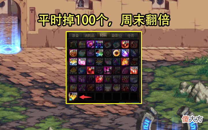 【游戏世界】DNF：不要再换冒险门票了！6.30更新内容汇总，特色注水＋4K名望