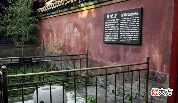 【爱历史】北三所之谜：只在太监所画地图上出现过，珍妃死后神秘消失！