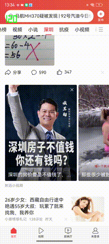 Android手机卡顿 Android手机卡顿解决