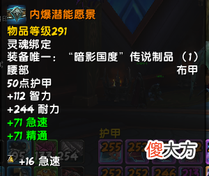 【游戏迷】真·阴间版本！官方故意抛出烟雾弹！盟约，橙装＋炉石有没有搞头？