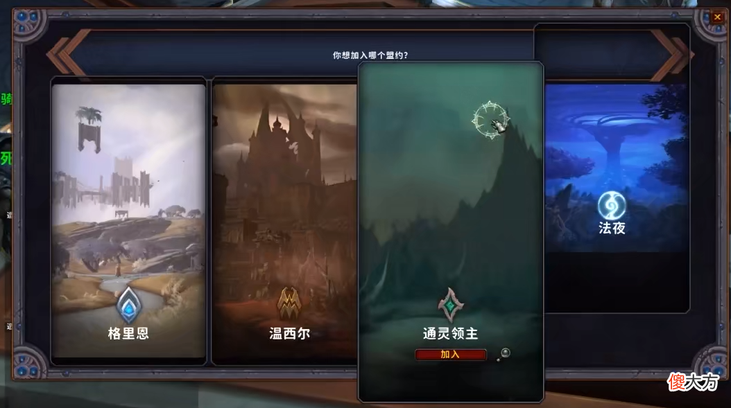 【游戏迷】真·阴间版本！官方故意抛出烟雾弹！盟约，橙装＋炉石有没有搞头？