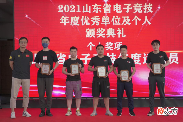 【游戏迷】烟台黄渤海新区：打造“北方顶级电竞赛事中心”迈出新步伐