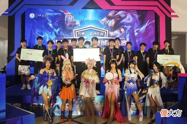 【游戏迷】烟台黄渤海新区：打造“北方顶级电竞赛事中心”迈出新步伐