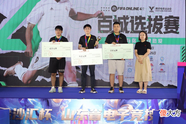 【游戏迷】烟台黄渤海新区：打造“北方顶级电竞赛事中心”迈出新步伐