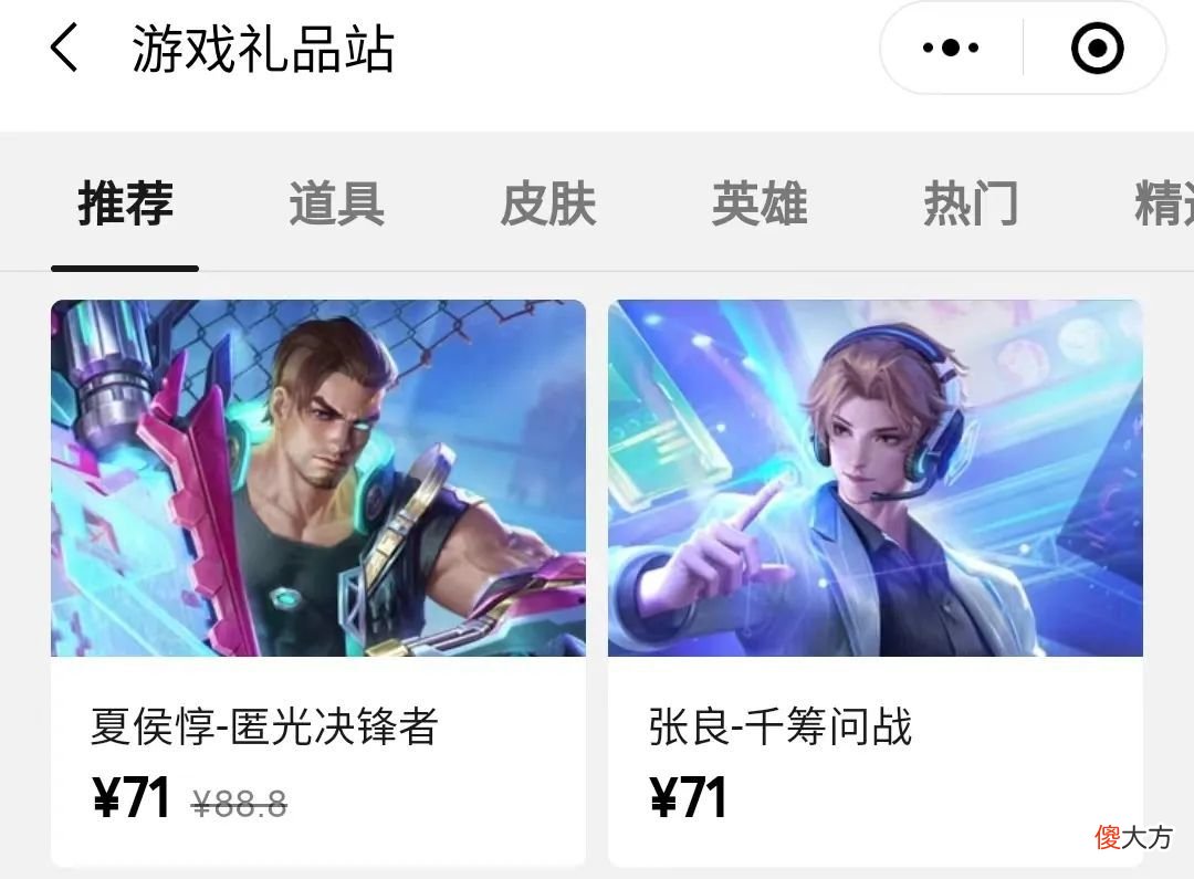 【游戏世界】S28最恶心的法师！专克镜澜，哪吒开大也不怕，还有免费史诗上线