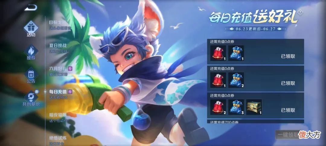 【游戏世界】S28最恶心的法师！专克镜澜，哪吒开大也不怕，还有免费史诗上线