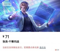 【游戏世界】S28最恶心的法师！专克镜澜，哪吒开大也不怕，还有免费史诗上线