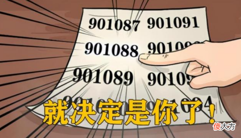 中国第一位办理手机号的人 中国第一个办手机号的人