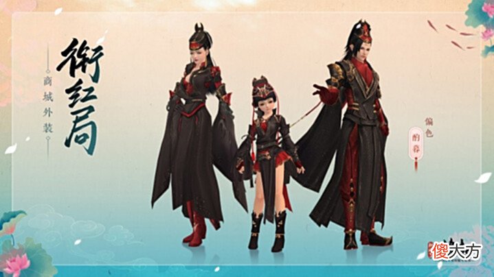 【游戏迷】池清荷香精品上架《剑网3缘起》夏日大作战畅爽来袭!