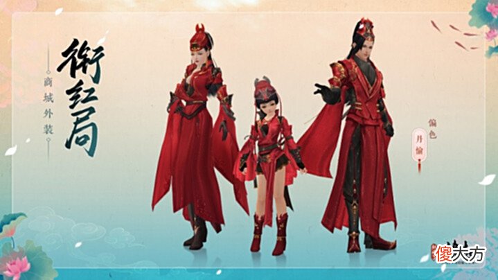 【游戏迷】池清荷香精品上架《剑网3缘起》夏日大作战畅爽来袭!