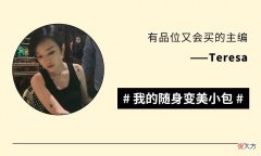 【就爱时尚】编辑部｜本周编辑推荐，还有什么比植物更能净化、治愈整个空间的嘛？