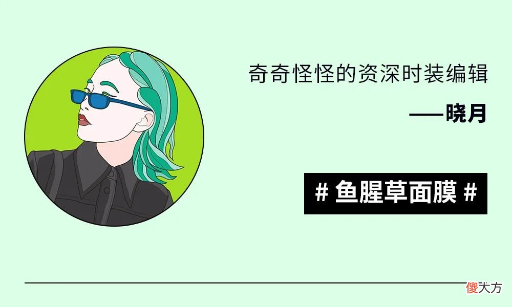 【就爱时尚】编辑部｜本周编辑推荐，还有什么比植物更能净化、治愈整个空间的嘛？