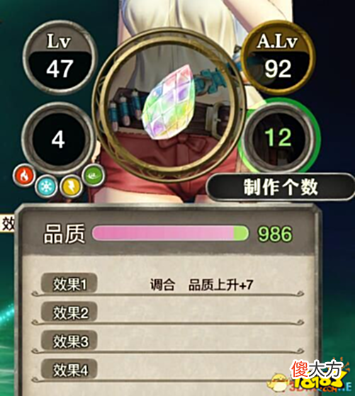 【游戏迷】莱莎的炼金工房怎样获得大量宝石获得大量宝石方法