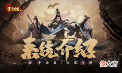 王者之路| 气势如虹《王者之路》战神何润东一招制服敌军！