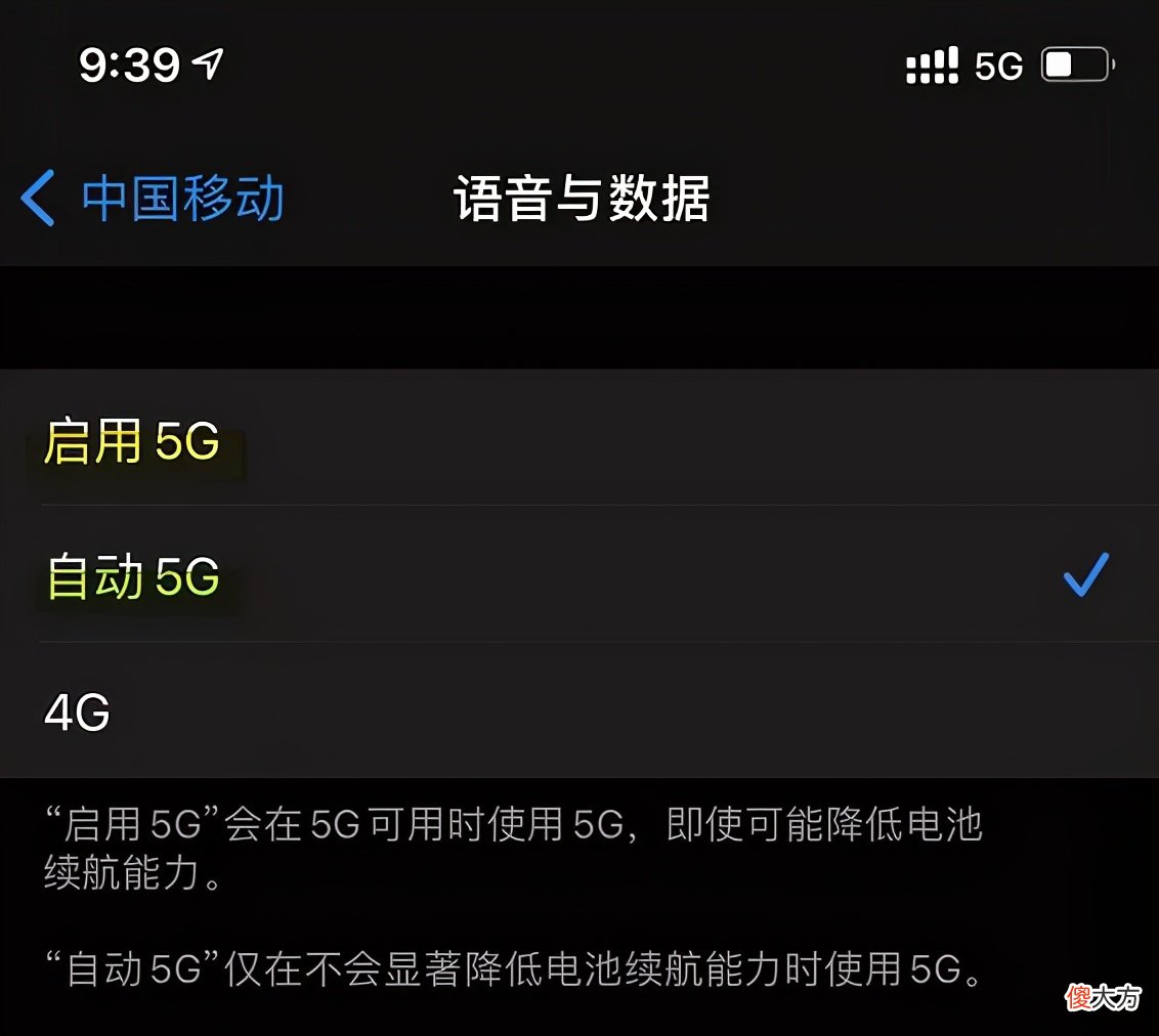 群嘲完iPhone的5G之后，我发现各大5G手机也翻车了