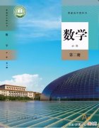 零向量能与任意向量垂直吗 零向量可以与任何向量垂直吗