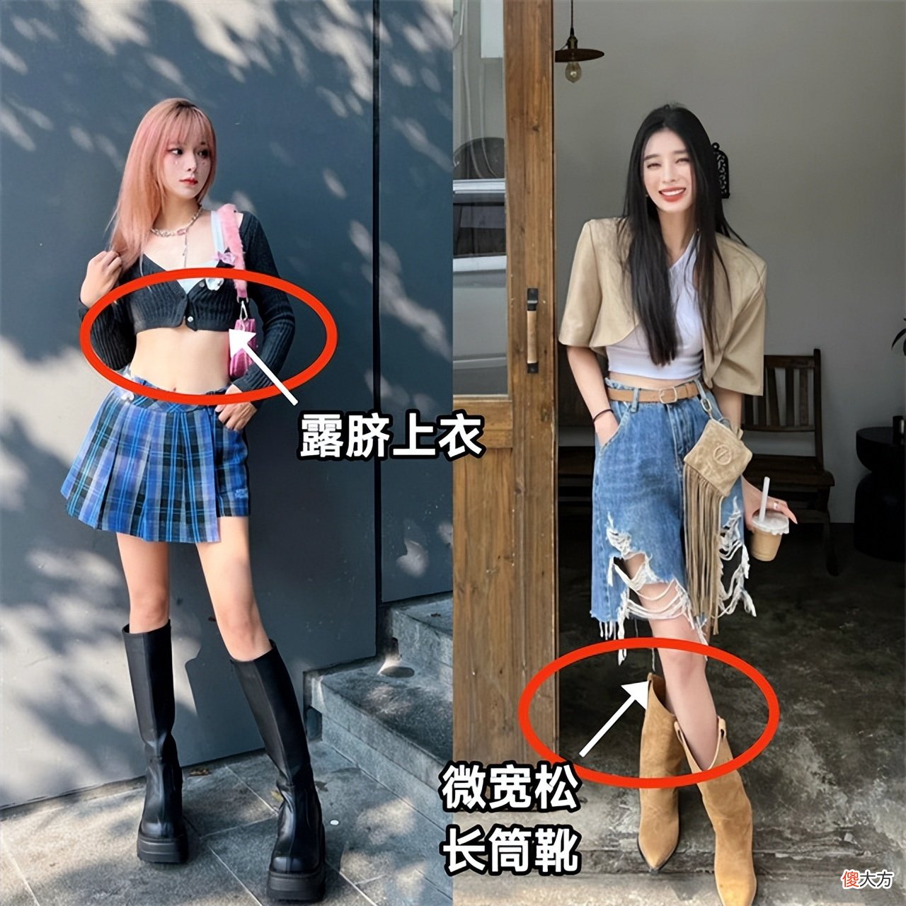 【时尚一点】有一种穿法，叫“露腰不露踝”，洋气显瘦又增高，8成女生都适合