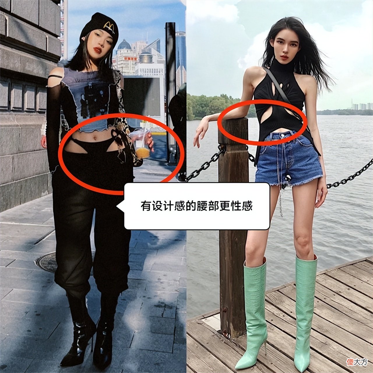 【时尚一点】有一种穿法，叫“露腰不露踝”，洋气显瘦又增高，8成女生都适合