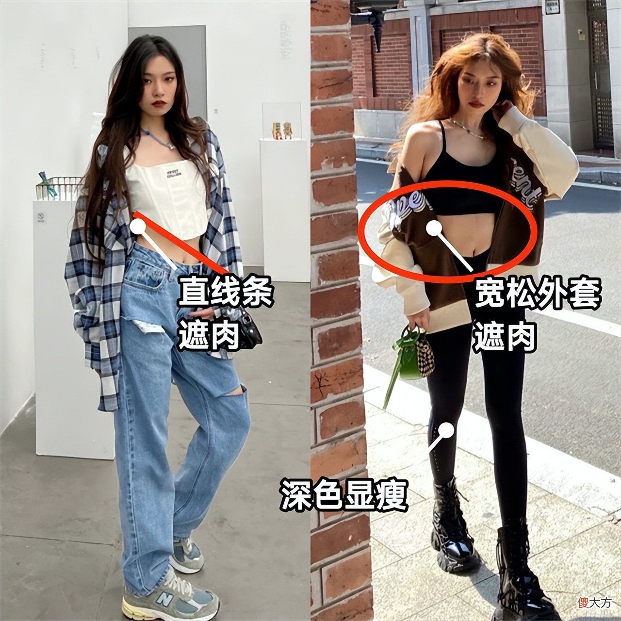 【时尚一点】有一种穿法，叫“露腰不露踝”，洋气显瘦又增高，8成女生都适合