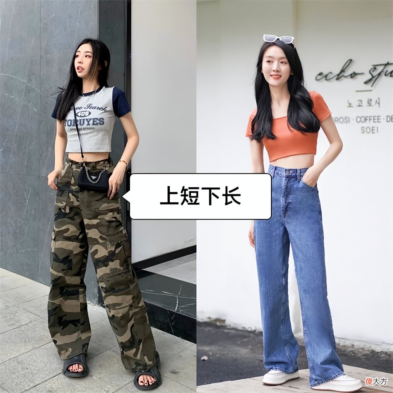 【时尚一点】有一种穿法，叫“露腰不露踝”，洋气显瘦又增高，8成女生都适合