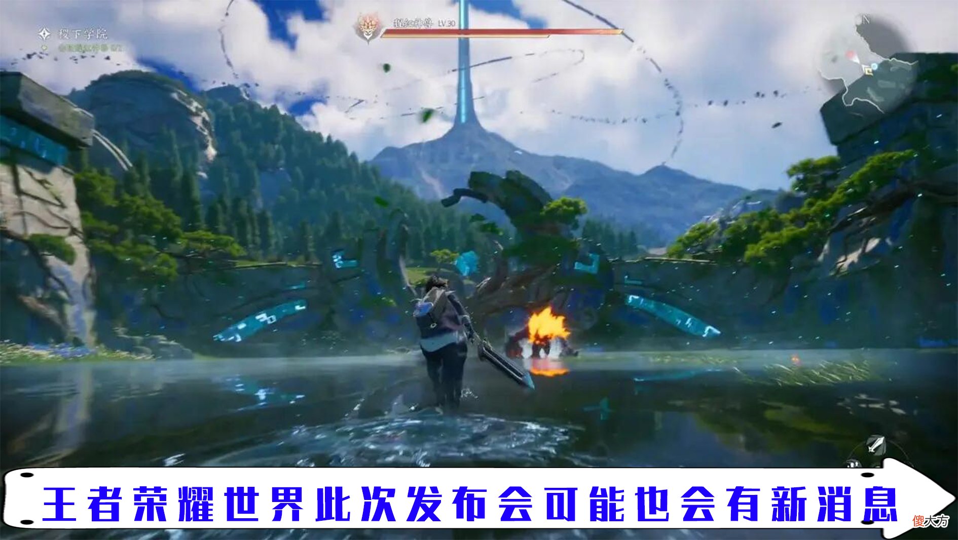 【游戏世界】鹅厂游戏发布会即将开启 这次是否会透露一些干货出来？