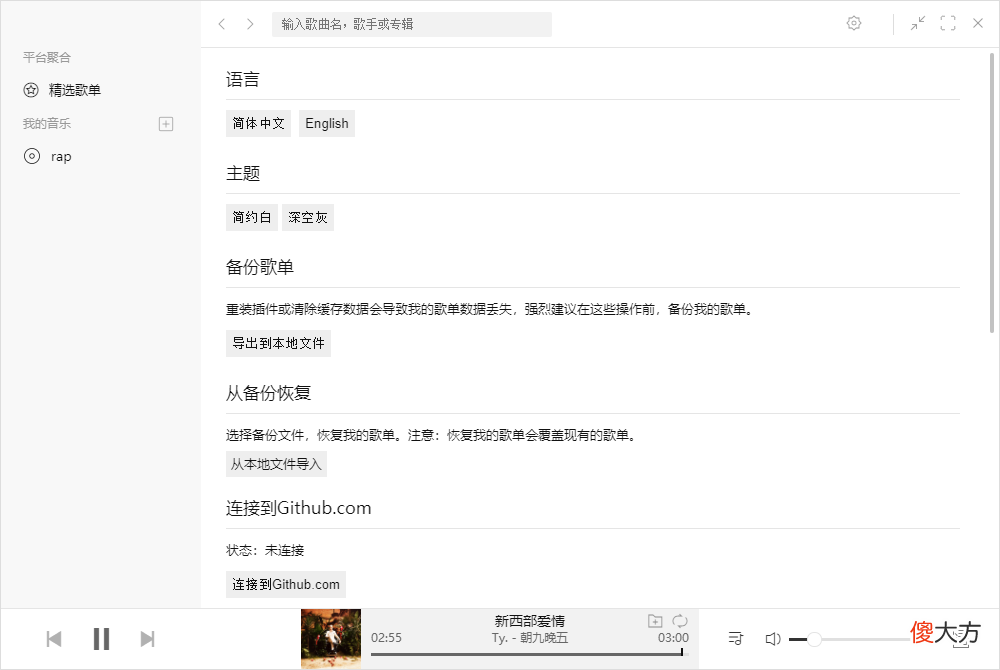 好app推荐一 好app推荐一下