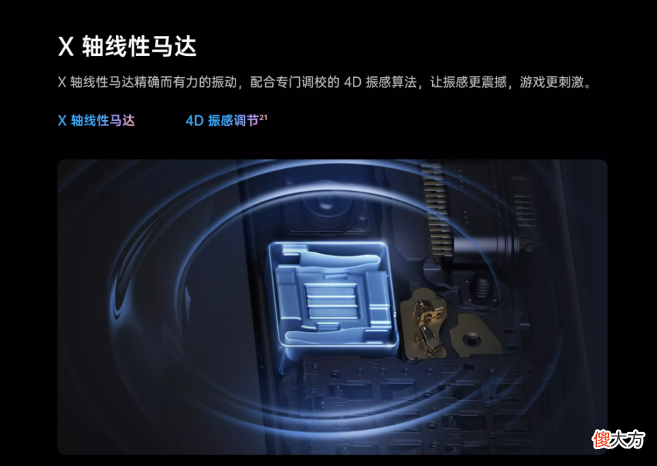 手机马达哪种更好 手机马达那种好