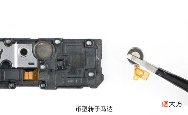 手机马达哪种更好 手机马达那种好