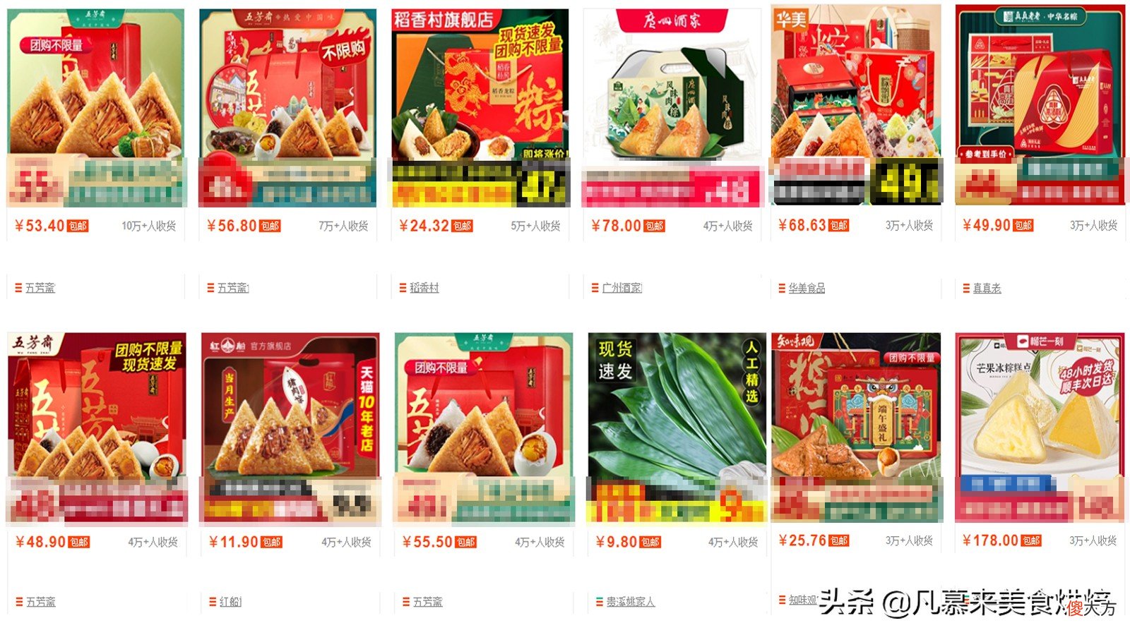 盘点最受网友欢迎的10大粽子品牌 十大品牌粽子有哪些