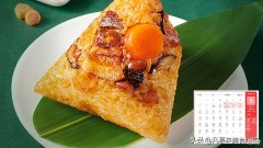 盘点最受网友欢迎的10大粽子品牌 十大品牌粽子有哪些